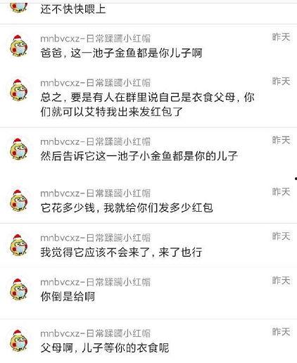 吃瓜爆料在哪看,追踪热门八卦的独家指南