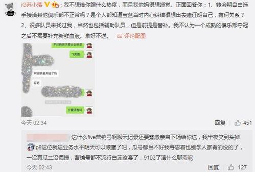 吃瓜爆料在哪看,追踪热门八卦的独家指南