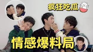 吃瓜爆料校园情侣,揭秘校园情侣甜蜜日常