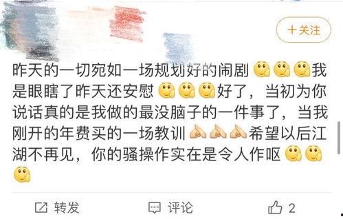 吃瓜爆料的文案,吃瓜爆料背后的真相大揭秘
