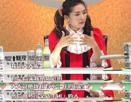 diss明星网红,揭秘明星网红背后的争议与真相