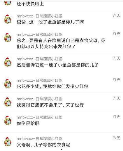 511今日吃瓜爆料,娱乐圈最新爆料大揭秘