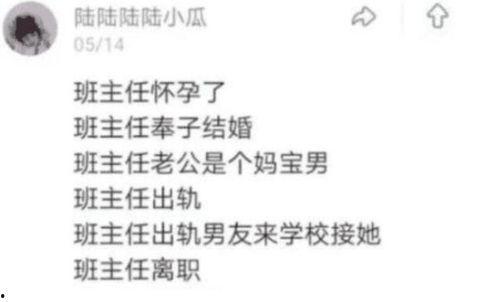 今日吃瓜小说结局,吃瓜小说的甜蜜结局揭秘