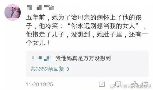 今日吃瓜小说结局,吃瓜小说的甜蜜结局揭秘