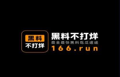 不打烊吃瓜爆料,不打烊爆料揭秘娱乐圈幕后