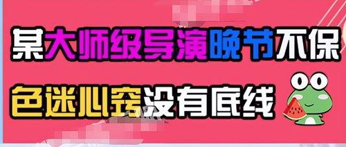 不打烊吃瓜爆料,不打烊爆料揭秘娱乐圈幕后