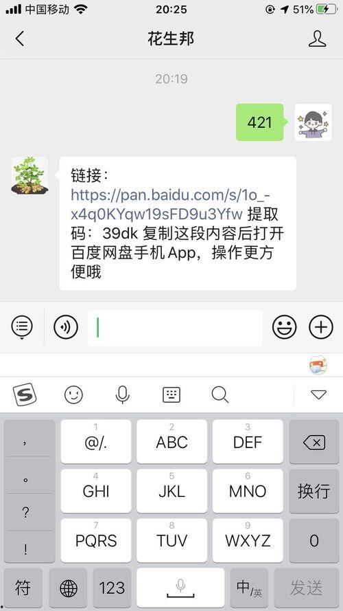 今日份吃瓜汇总,娱乐圈热点事件盘点