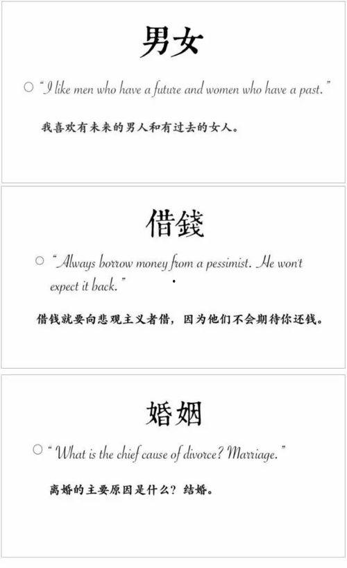 明星网红双语,闪耀双语的璀璨星河