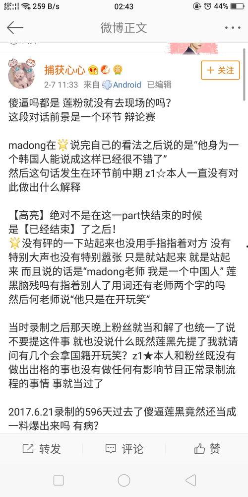 每日黑料吃瓜网址,追踪娱乐圈最新瓜皮事件