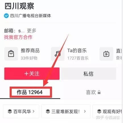 吃瓜爆料入口 免费,吃瓜爆料入口，带你畅游明星幕后生活