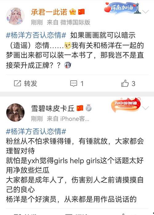 吃瓜爆料营销号,吃瓜爆料营销号带你直击明星幕后真相