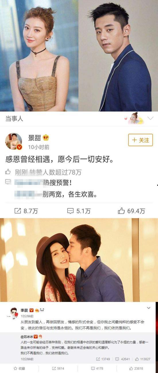 2023年娱乐圈吃瓜,年度吃瓜大事件盘点