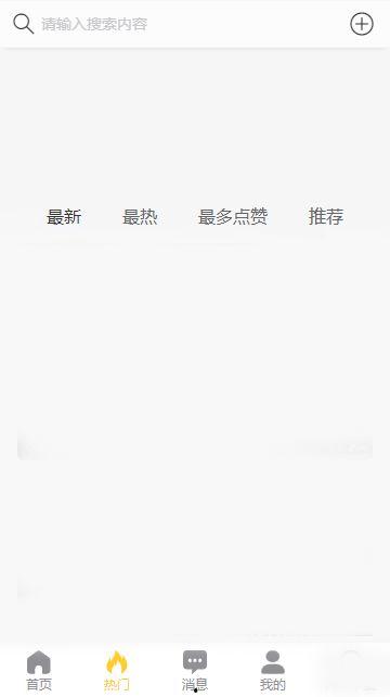 黑料吃瓜网址id,揭秘黑料吃瓜网址ID背后的秘密与真相