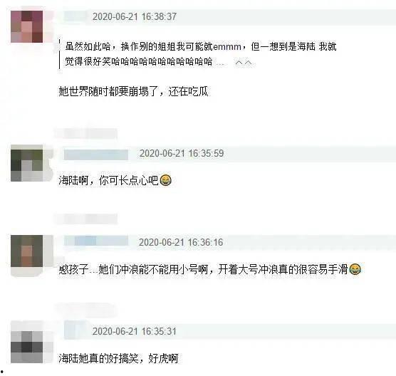 吃瓜事件黑料在线,黑料在线，真相大白