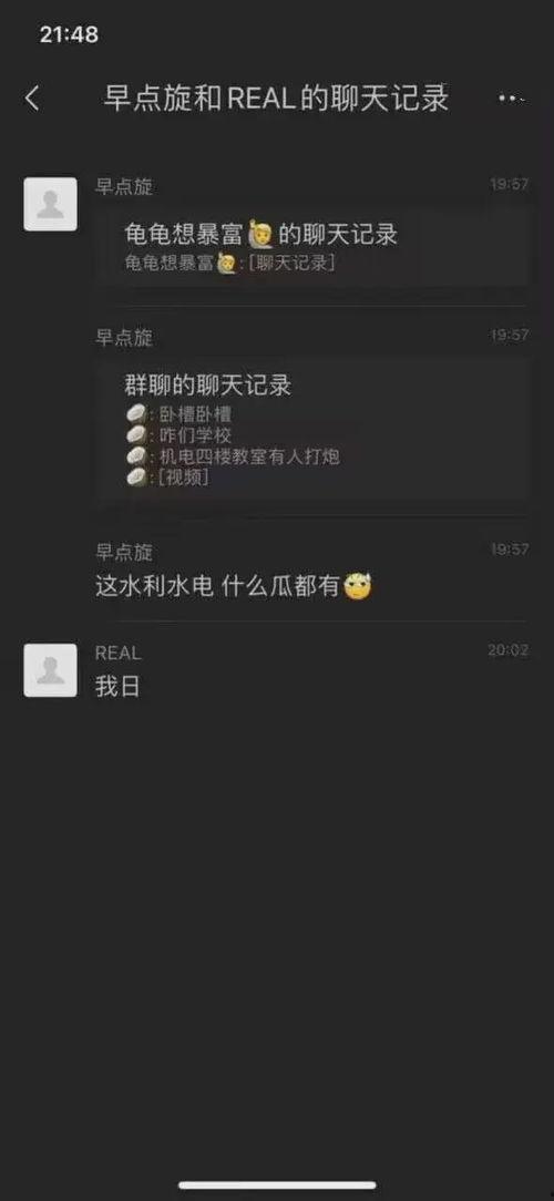 吃瓜视频爆料情侣,明星情侣甜蜜瞬间，甜蜜互动引网友热议