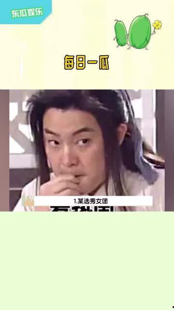 今日份吃瓜少女,揭秘吃瓜少女的日常