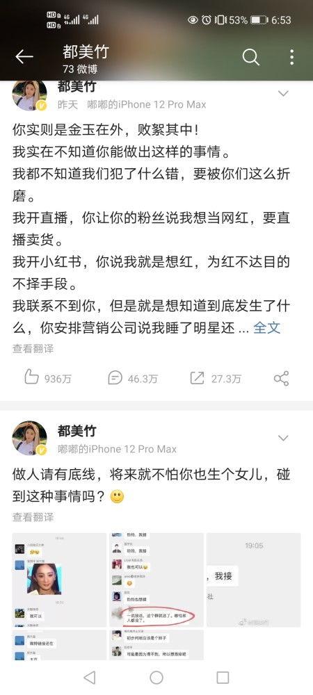 今日吃瓜每日榜单,热门事件盘点，揭秘娱乐圈幕后真相