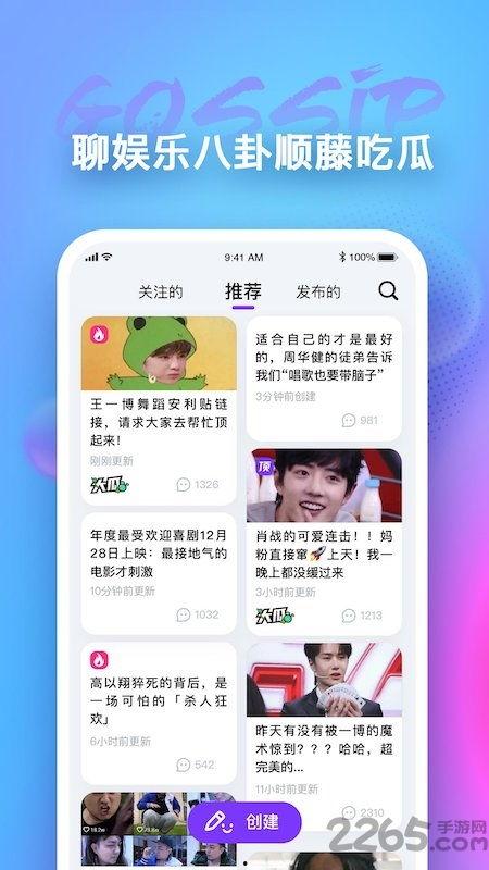 今日吃瓜每日榜单,热门事件盘点，揭秘娱乐圈幕后真相