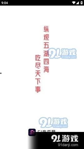五一今日吃瓜爆料,娱乐圈幕后真相曝光