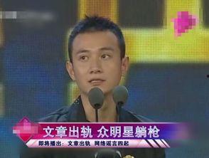 爆料吃瓜霍建华,娱乐圈的“瓜”何时休？