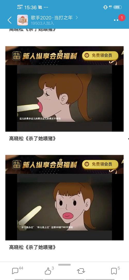 吃瓜爆料中文,吃瓜爆料背后的真相