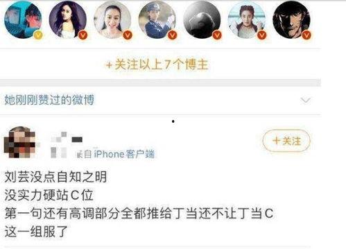 最新黑料吃瓜网,吃瓜网独家爆料，真相令人震惊！
