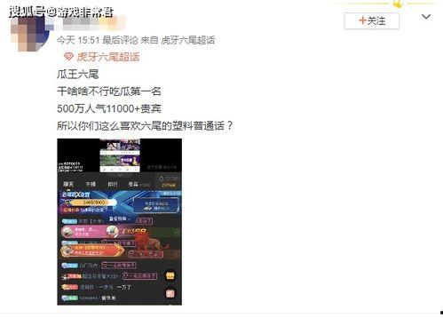 今日吃瓜视频直播,揭秘娱乐圈幕后故事