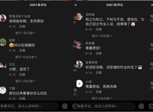 近期热门吃瓜抖音,揭秘网络热议背后的真相
