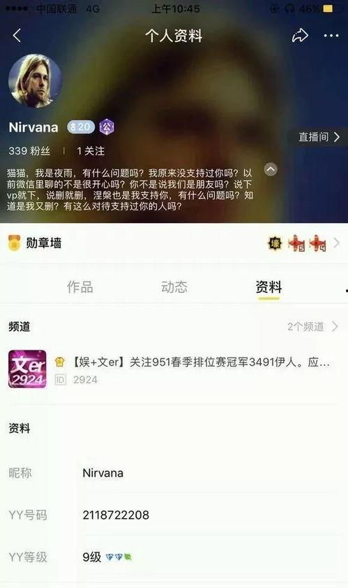 吃瓜黑料在线爆料,吃瓜黑料在线爆料，真相大白！