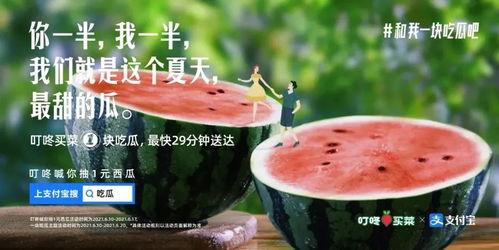 今日吃瓜文案短句,短句盘点，笑料连连