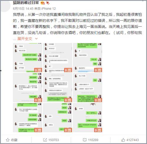 hlt 03爆料吃瓜,揭秘娱乐圈最新吃瓜大事件！