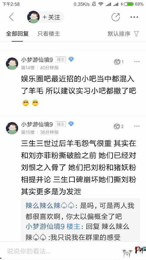 吃瓜爆料庆余年,吃瓜爆料，揭开宫廷秘辛