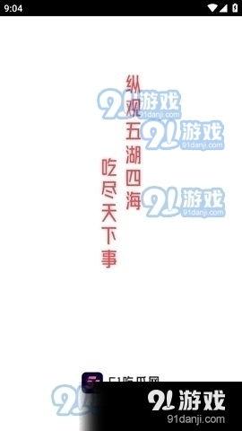 热门吃瓜话题视频下载,视频背后的真相与争议