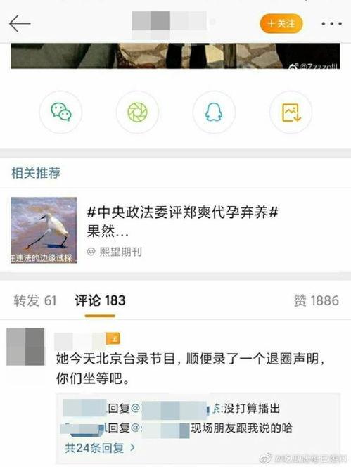 每日爆料今日吃瓜,今日吃瓜大揭秘，热点事件一网打尽！