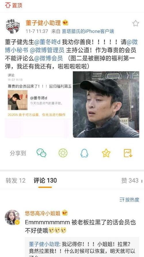 明星网红助手,揭秘幕后助力明星走红之道