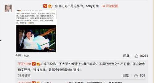 628吃瓜网爆料,揭秘娱乐圈最新热点事件