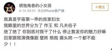 娱乐圈吃瓜故事小说,幕后风云，瓜田乱舞