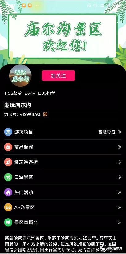 吃瓜网今日更新热门,揭秘娱乐圈最新八卦动态