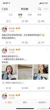 小说吃瓜系统娱乐圈,娱乐圈的甜蜜陷阱