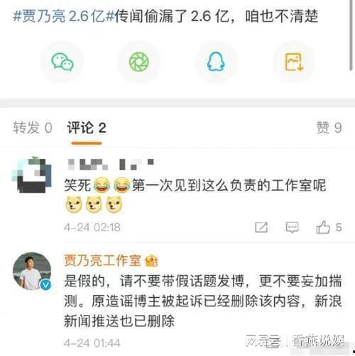 今日吃瓜热门爆料,娱乐圈惊天大瓜，揭秘明星背后惊人真相！