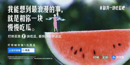 今日分享吃瓜文案,揭秘娱乐圈新鲜吃瓜瞬间