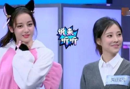 明星网红合影,明星网红合影背后的精彩瞬间”