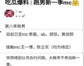 52吃瓜群众爆料,娱乐圈最新热点事件大曝光！