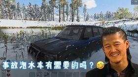 老六吃瓜爆料,揭秘娱乐圈幕后真相