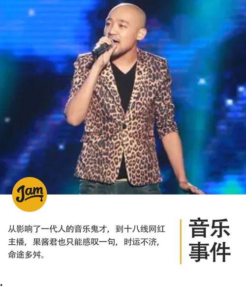 唱歌明星网红,揭秘唱歌明星网红的璀璨之路