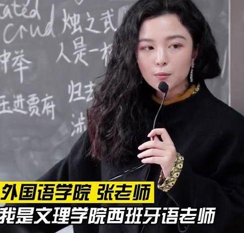 明星网红讲师,跨界融合下的影响力新篇章