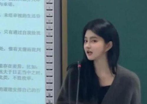 明星网红讲师,跨界融合下的影响力新篇章