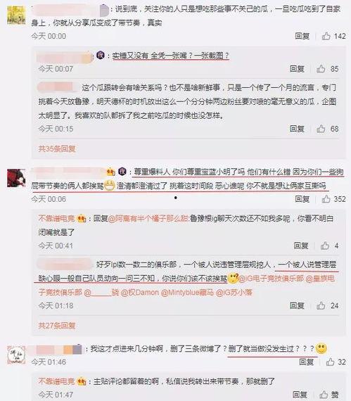 吃瓜事件爆料软件,揭秘热门事件背后的真相与内幕