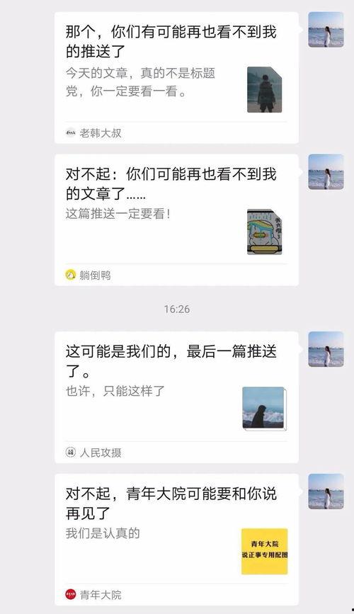 热门事件吃瓜软件推荐,一键掌握全网热点