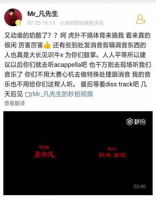 全网热门吃瓜微博,揭秘热门吃瓜微博背后的故事